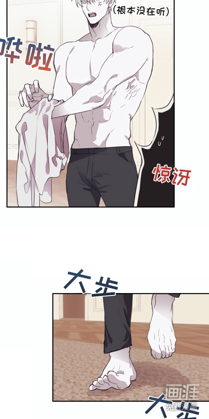 第4章：错认