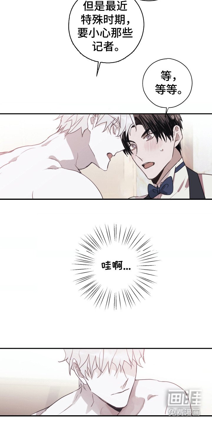 第4章：错认