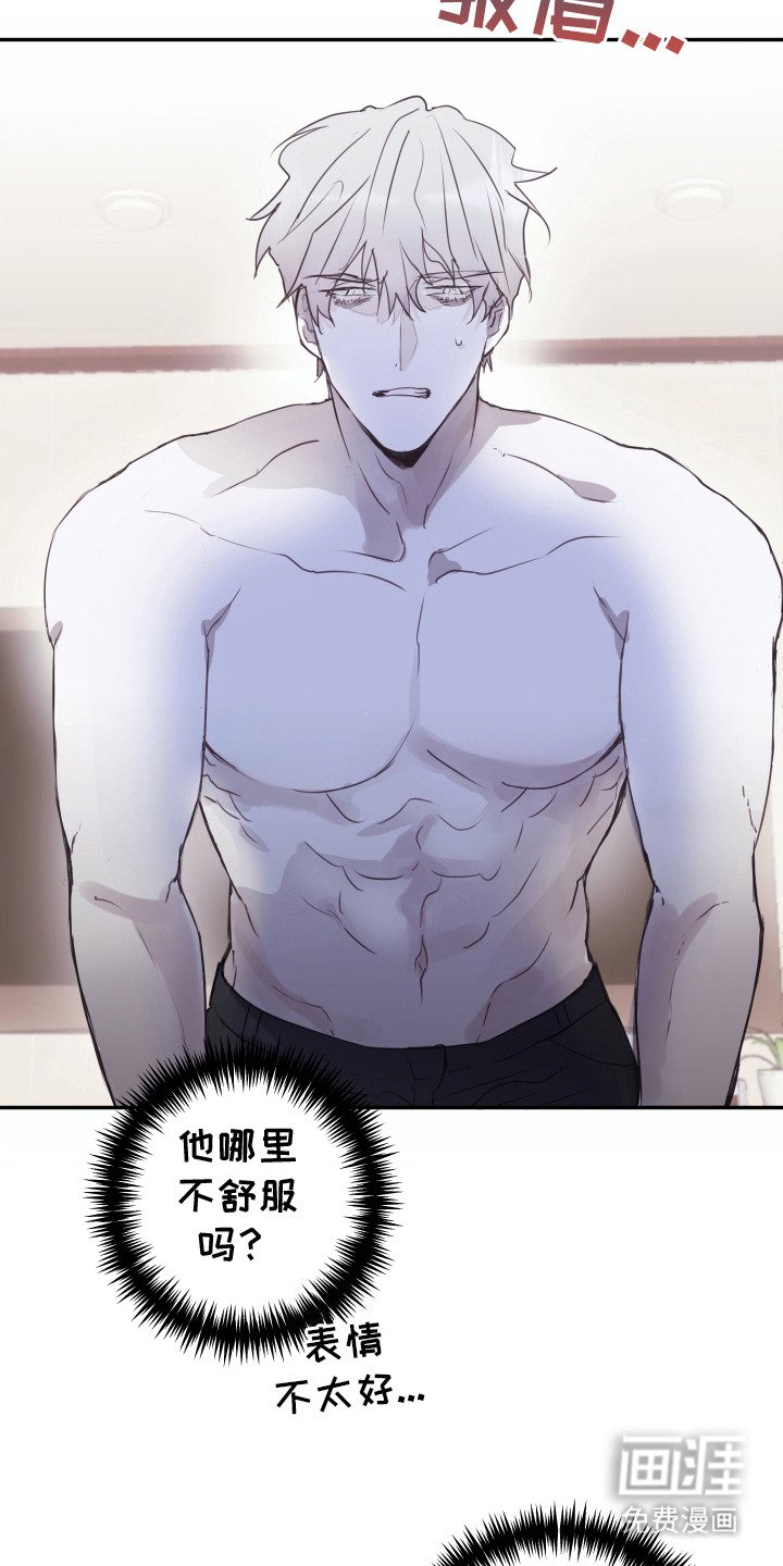第4章：错认