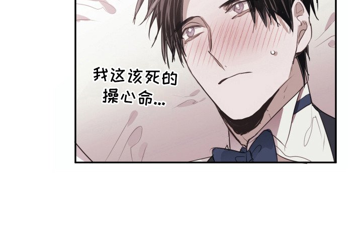 第4章：错认