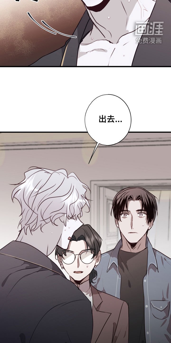 第40章：我愿意相信你