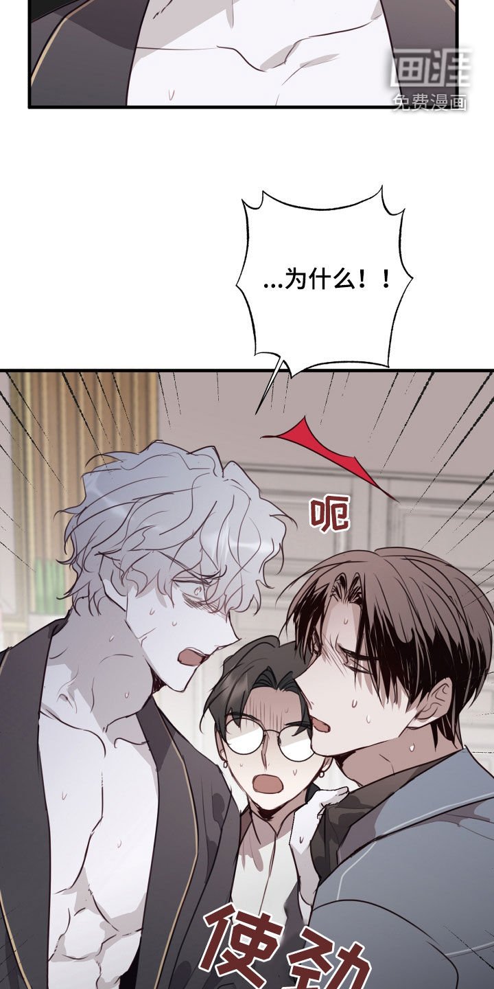 第40章：我愿意相信你