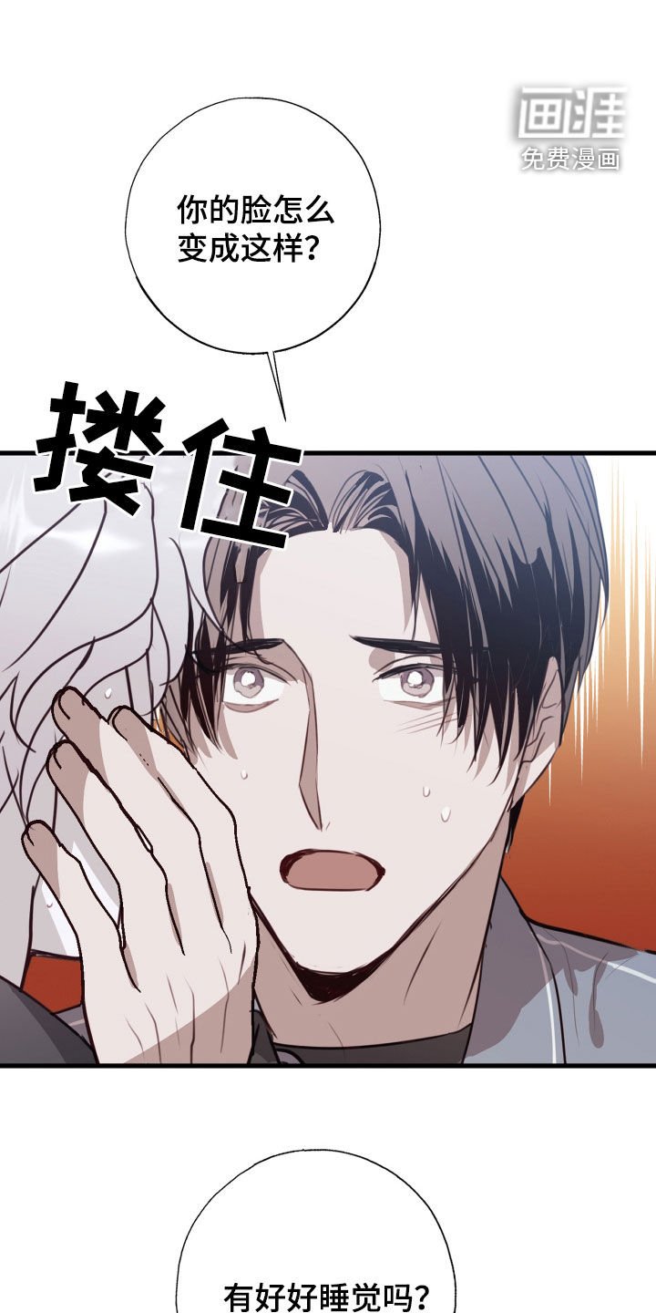 第40章：我愿意相信你