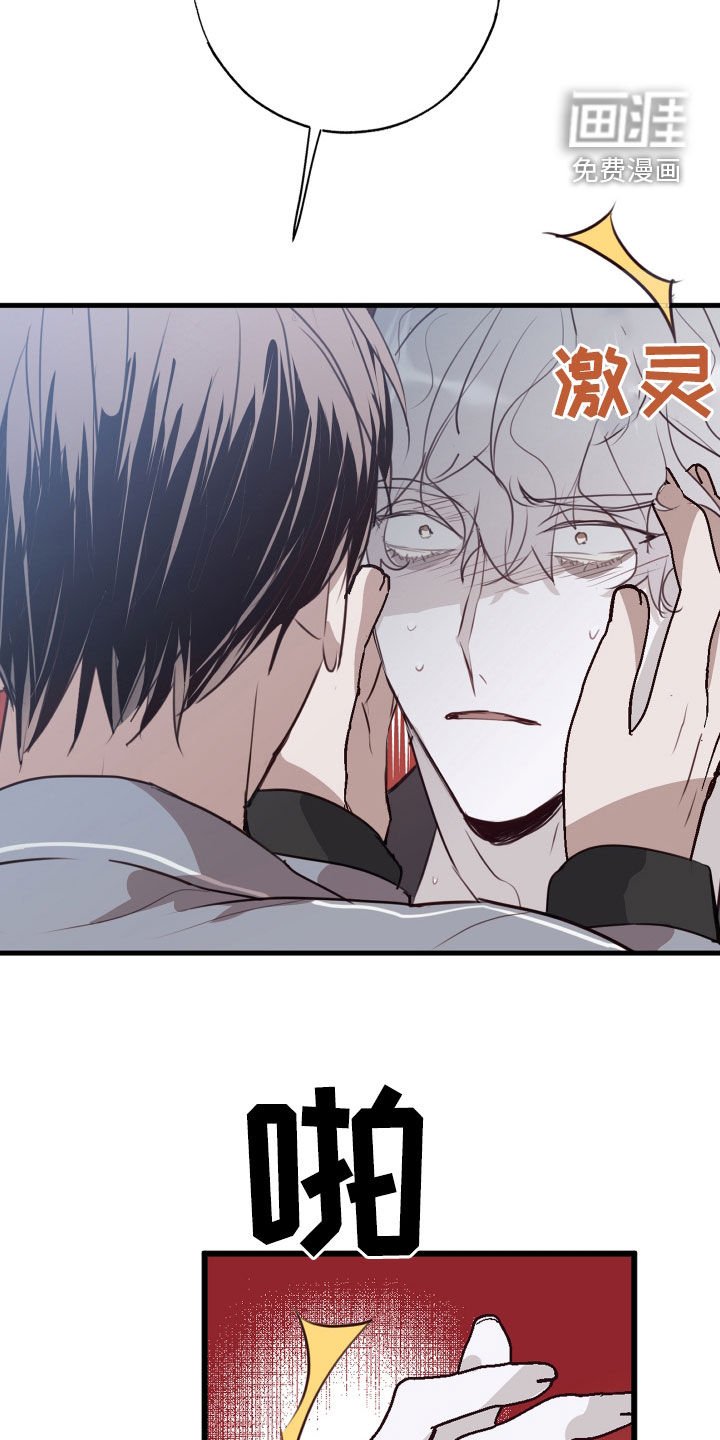 第40章：我愿意相信你