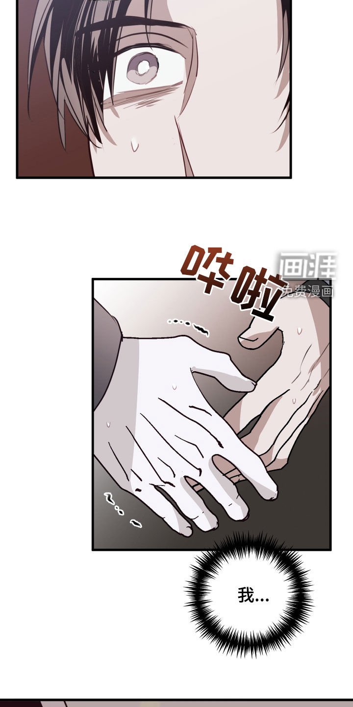 第40章：我愿意相信你
