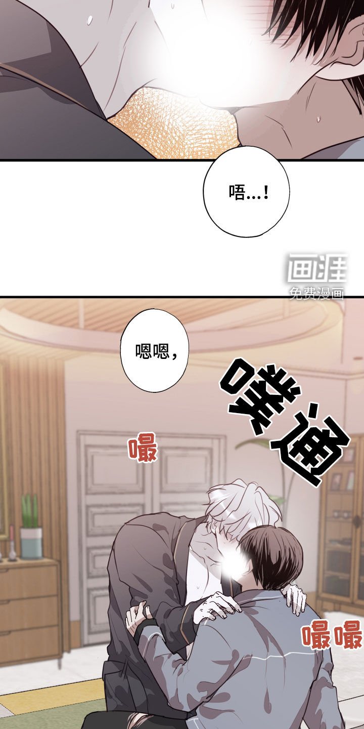 第40章：我愿意相信你