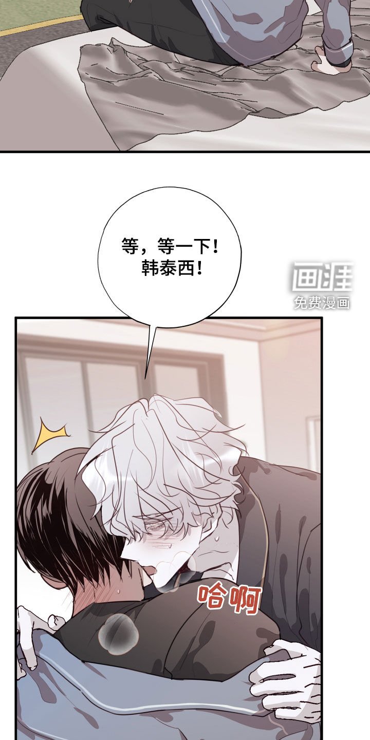 第40章：我愿意相信你