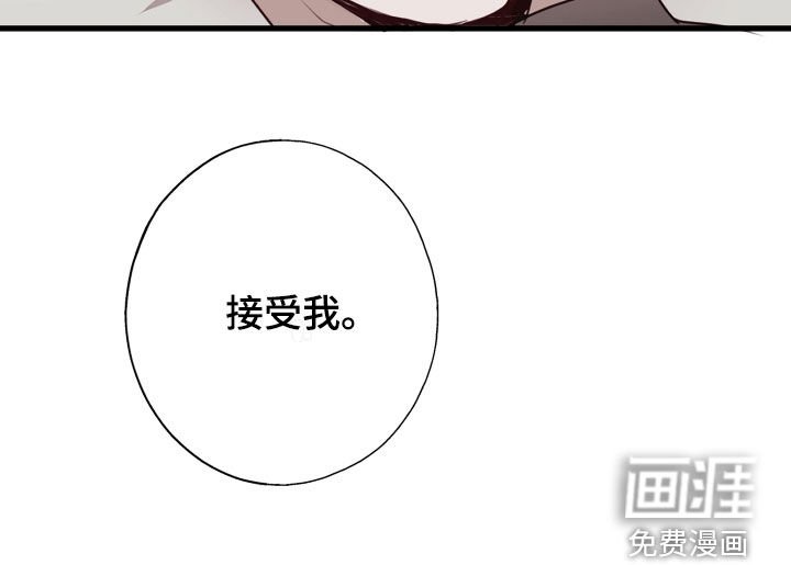 第40章：我愿意相信你
