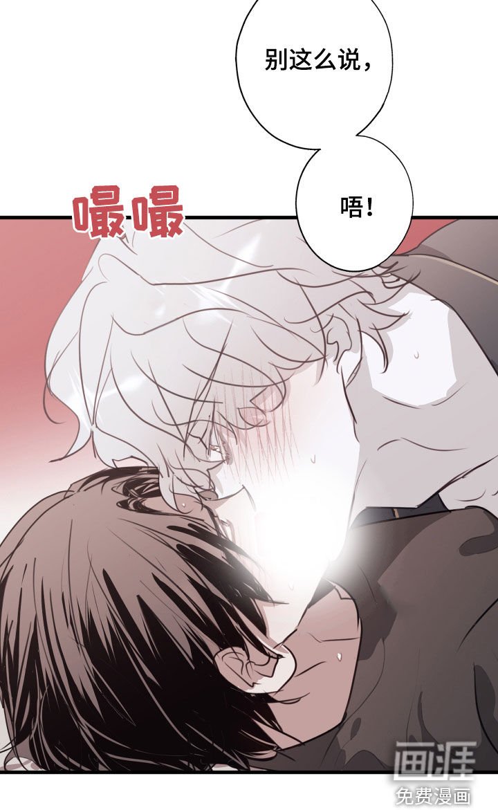 第41章：接受治疗