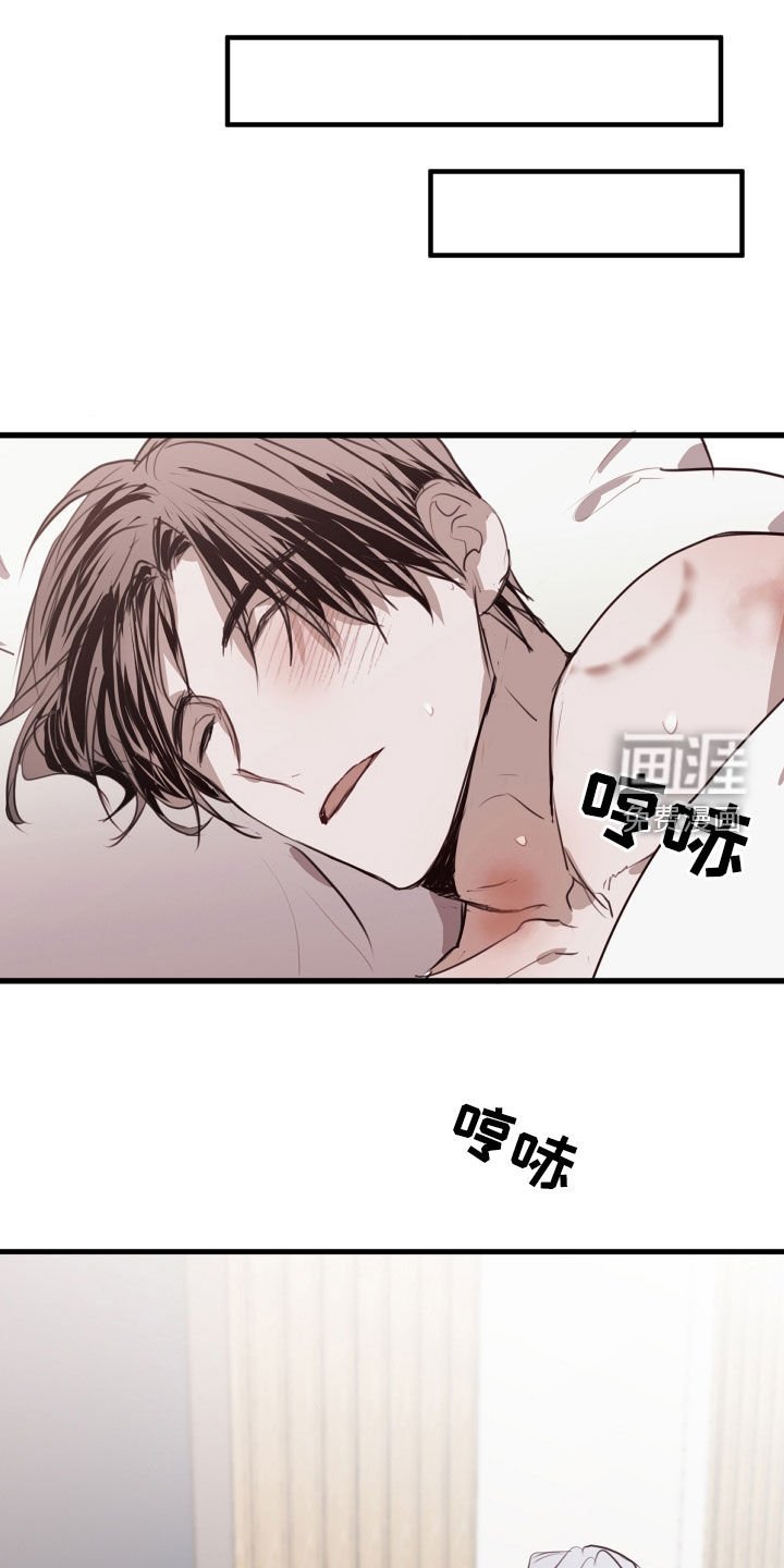 第41章：接受治疗