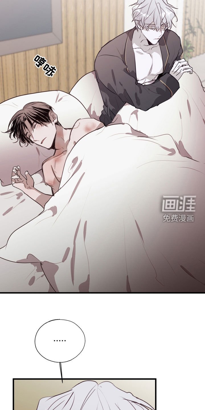 第41章：接受治疗