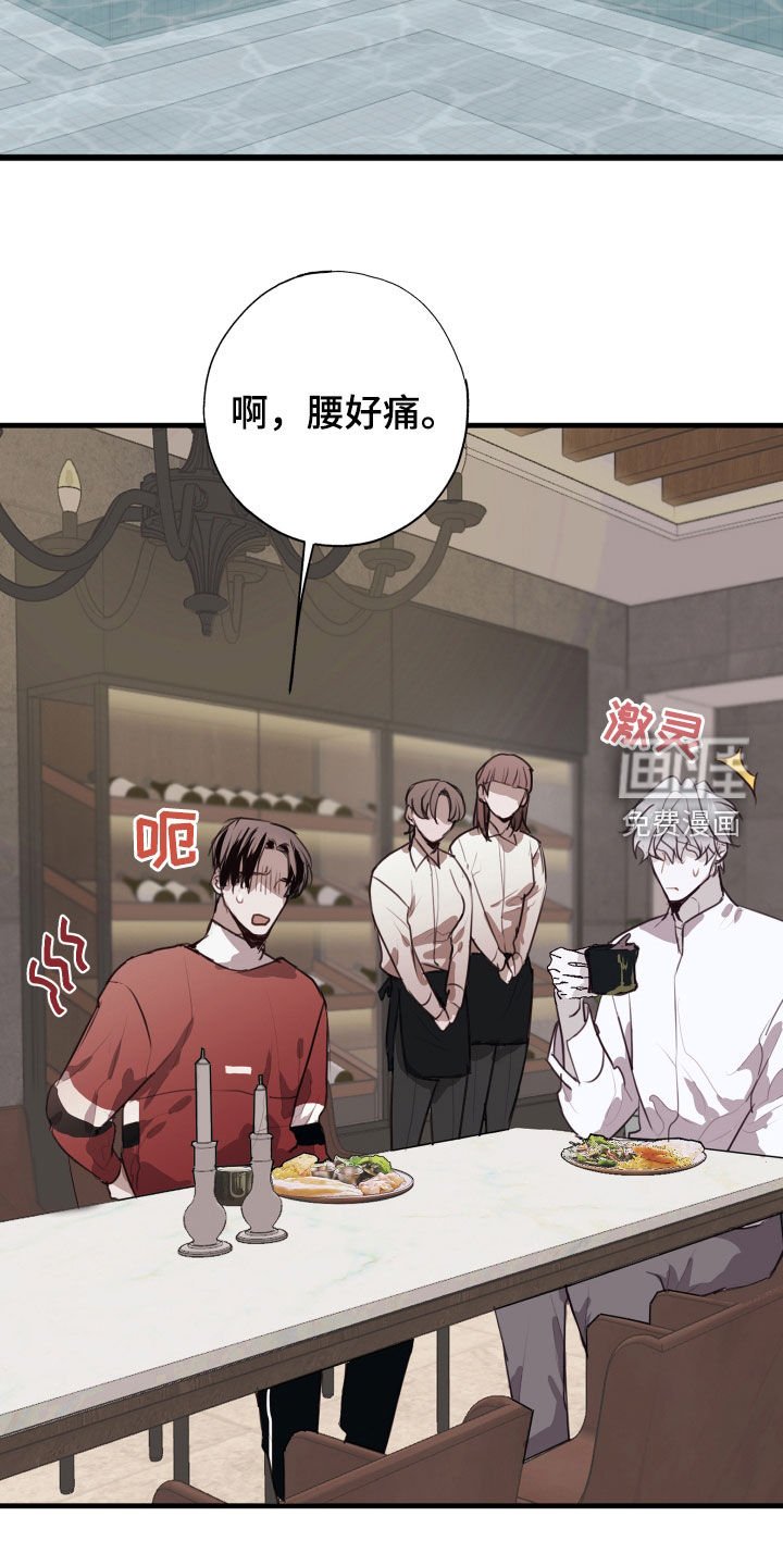 第41章：接受治疗
