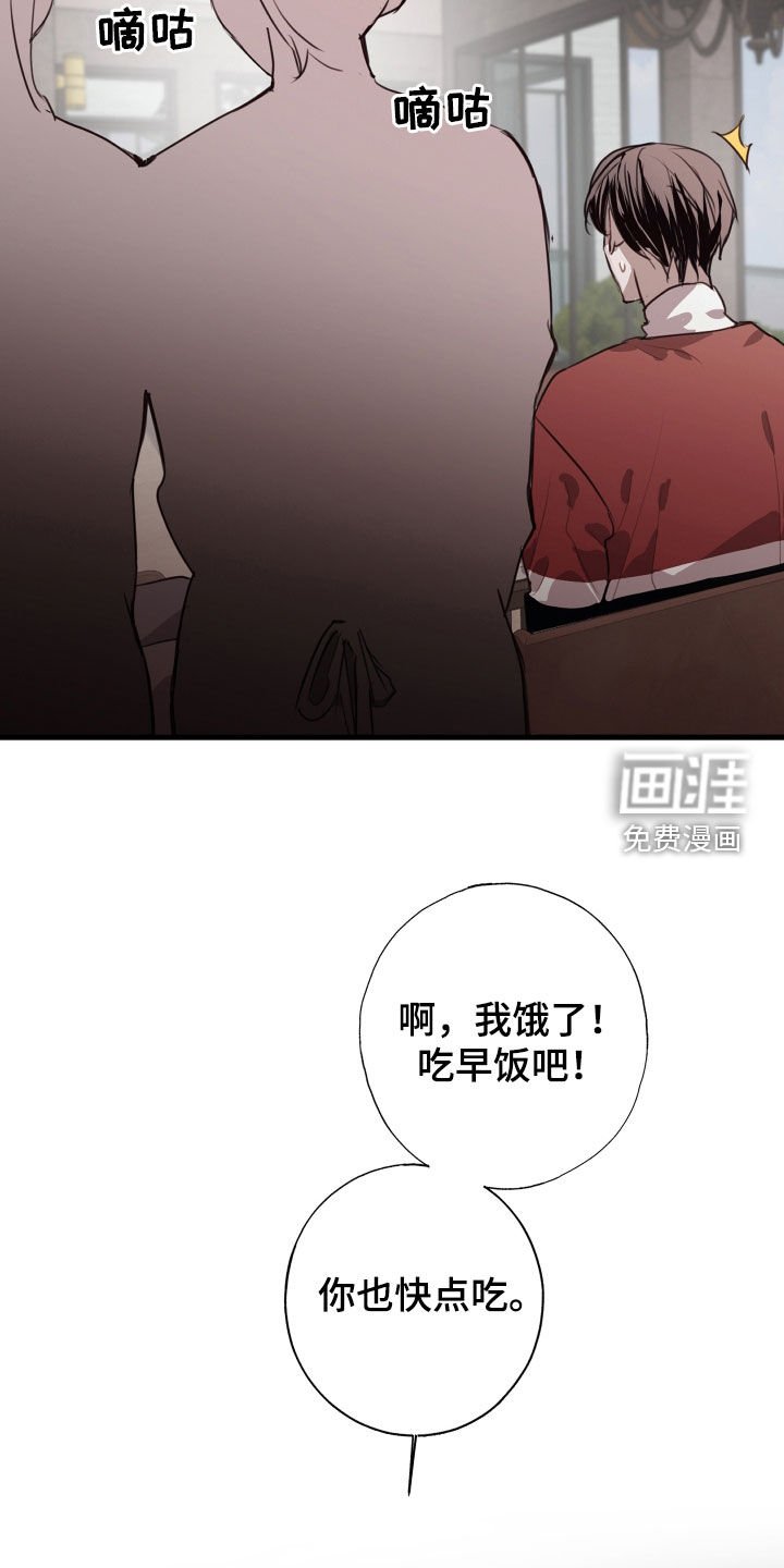 第41章：接受治疗