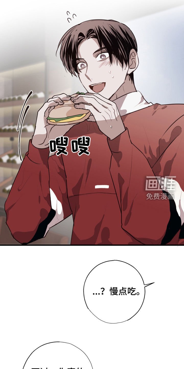 第41章：接受治疗