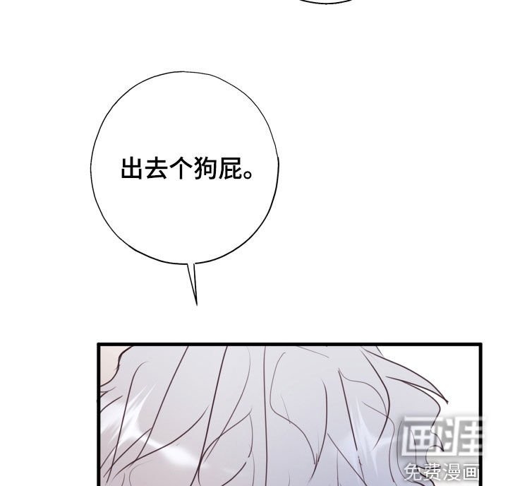 第41章：接受治疗