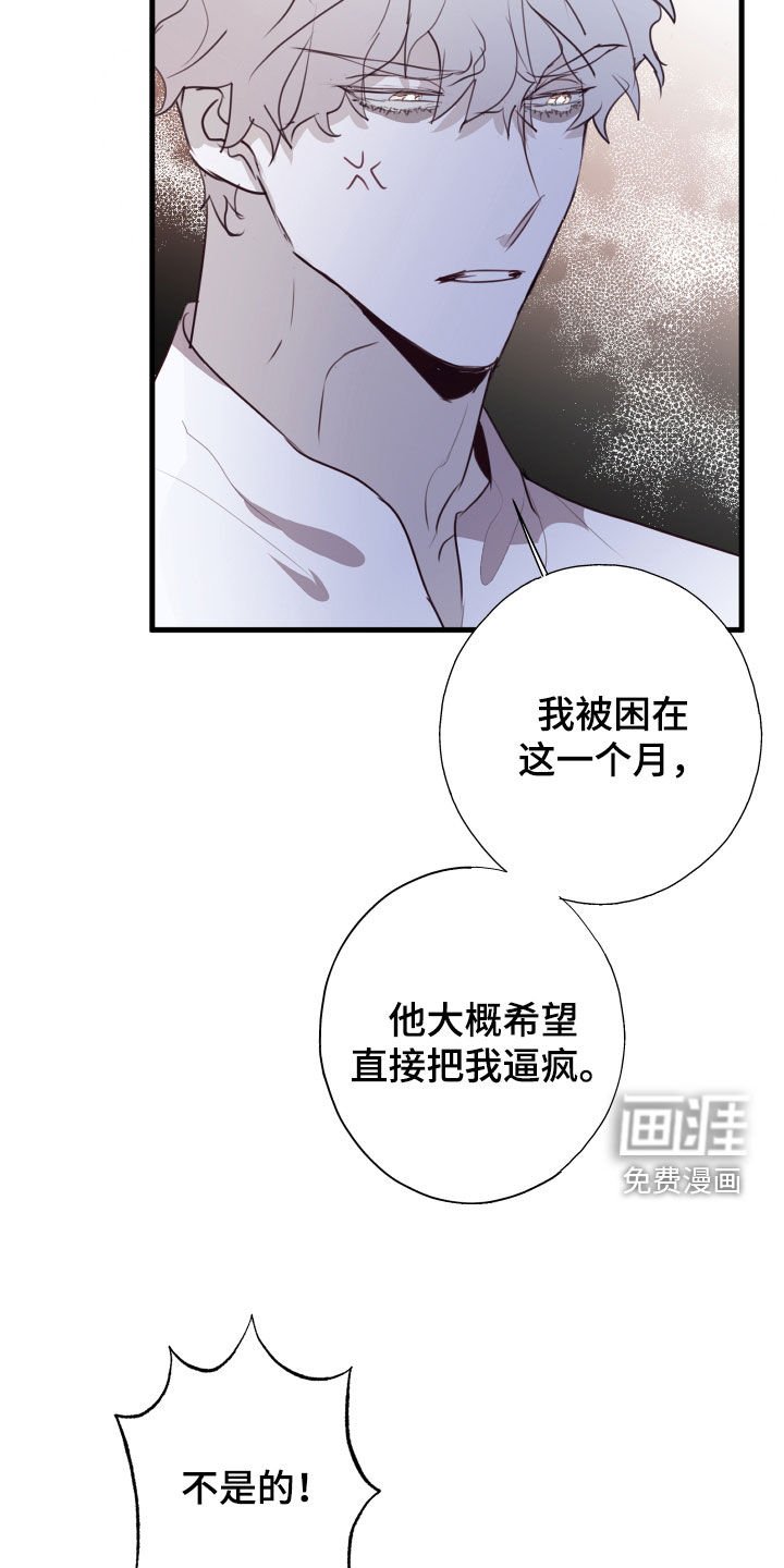 第41章：接受治疗