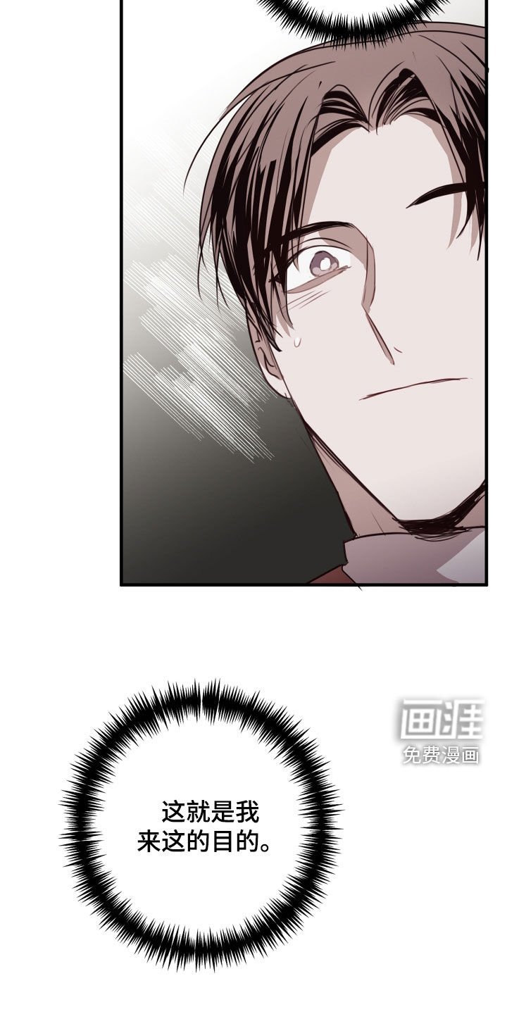 第41章：接受治疗