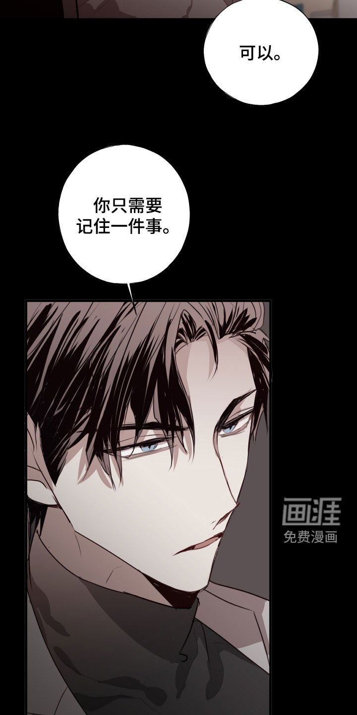 第41章：接受治疗