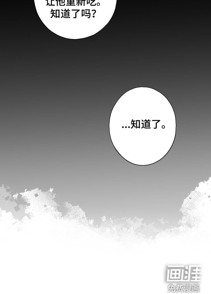 第41章：接受治疗
