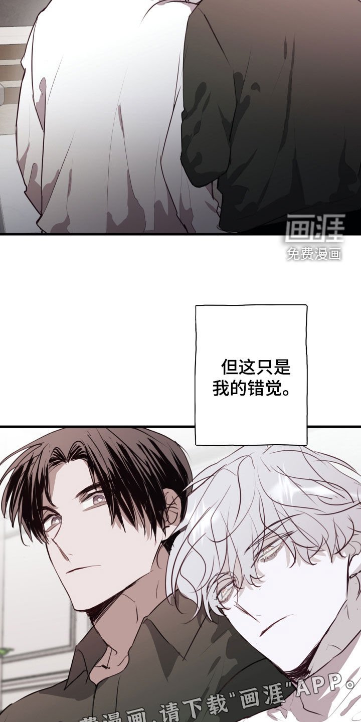 第42章：吃醋