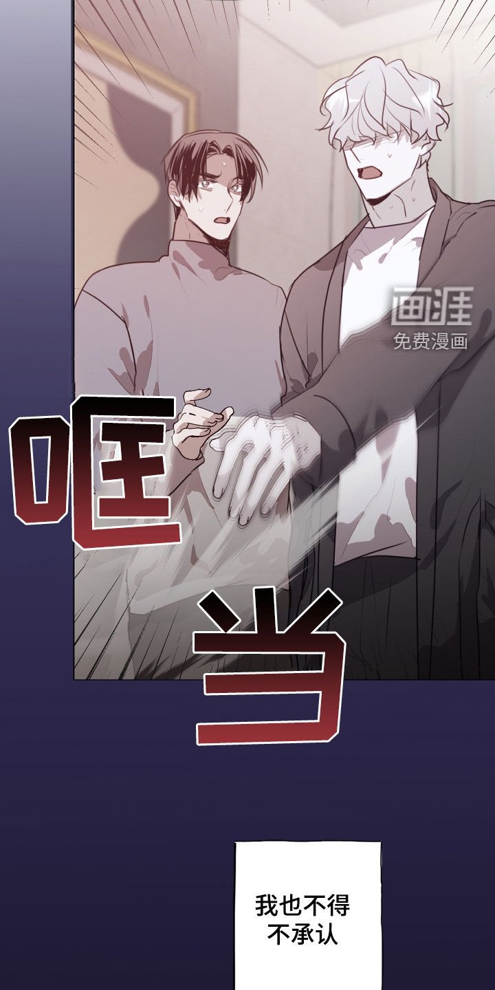 第42章：吃醋