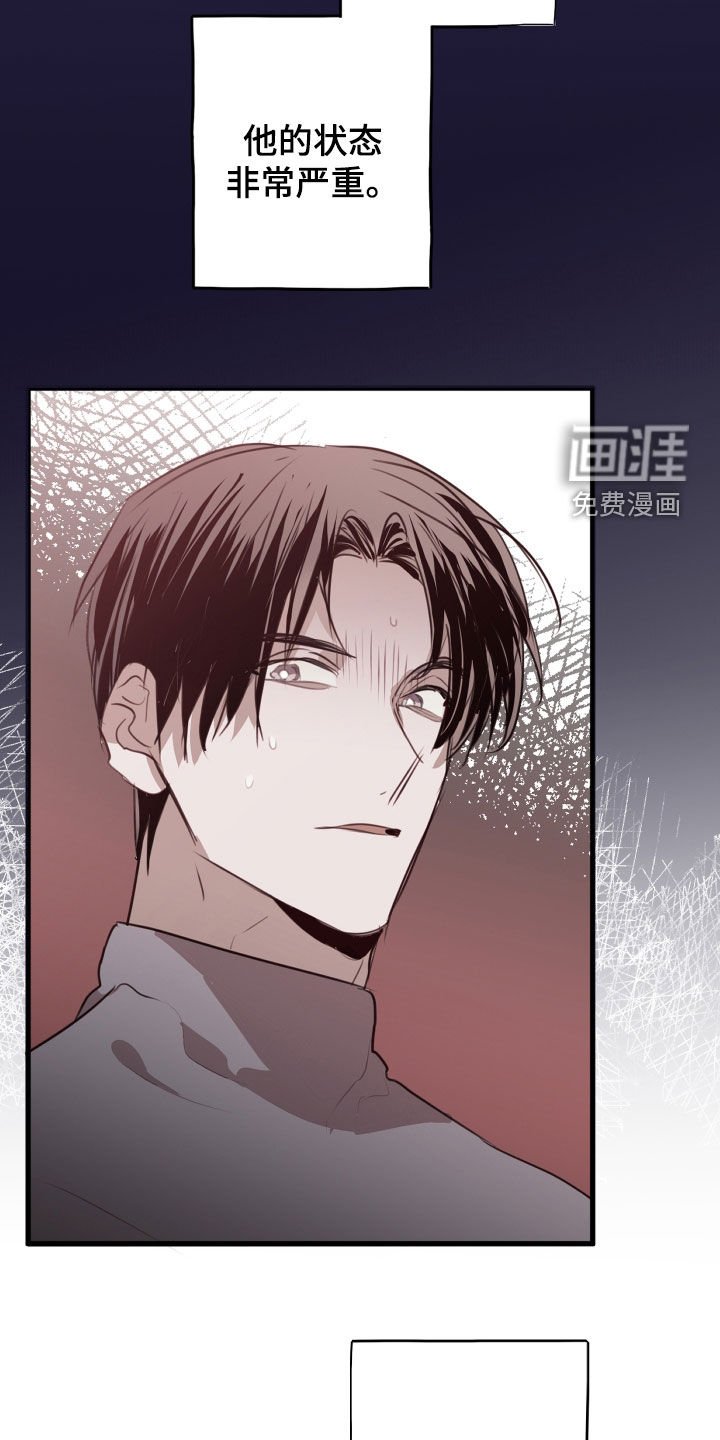 第42章：吃醋