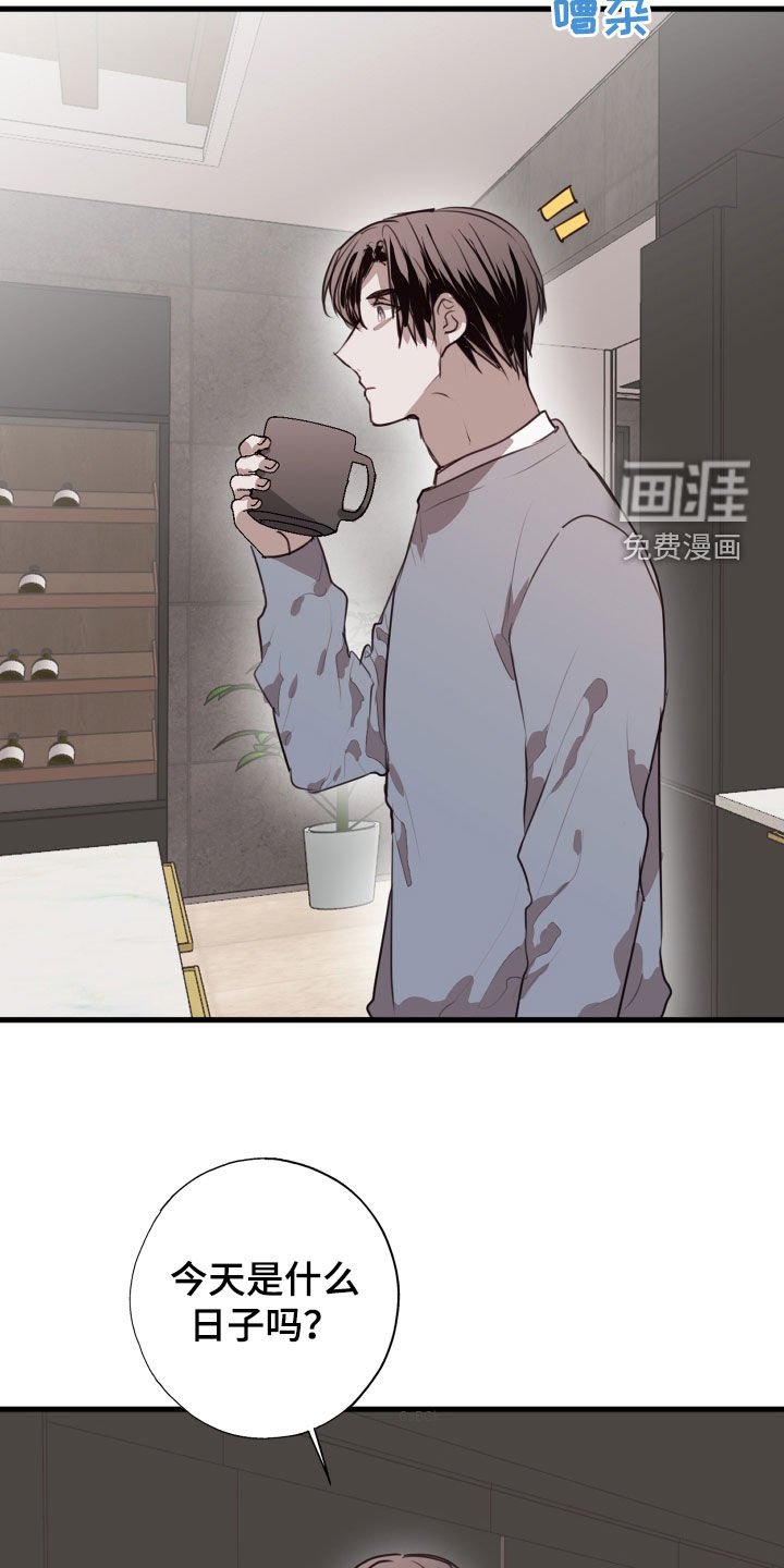 第42章：吃醋