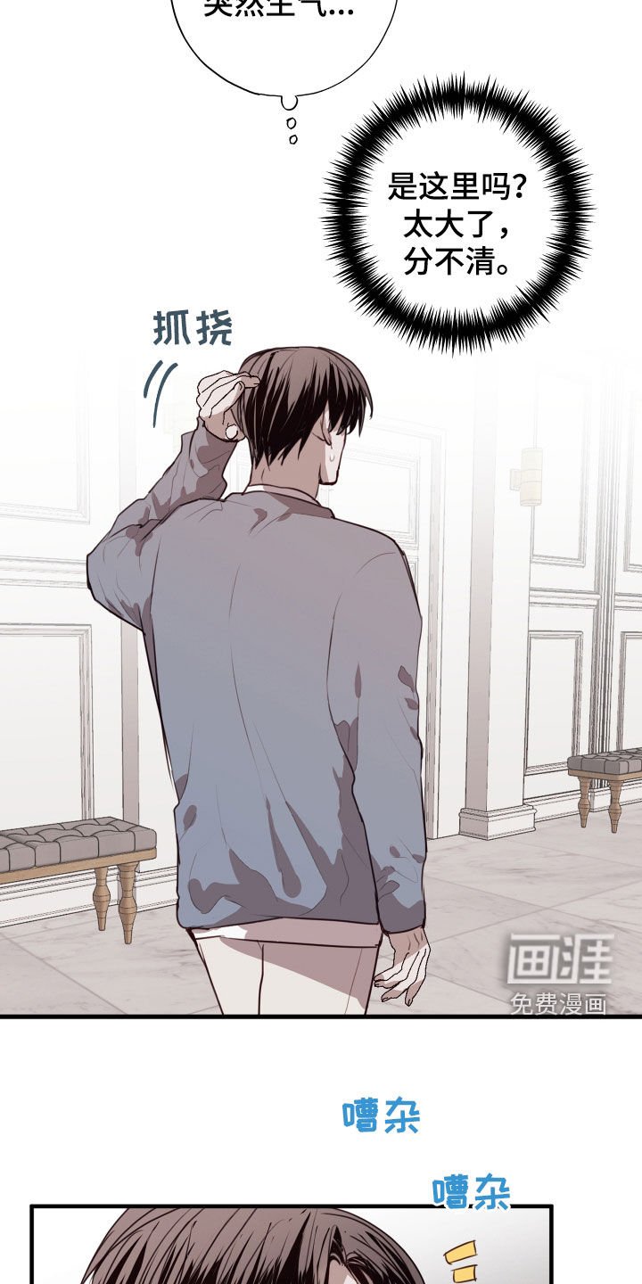 第42章：吃醋