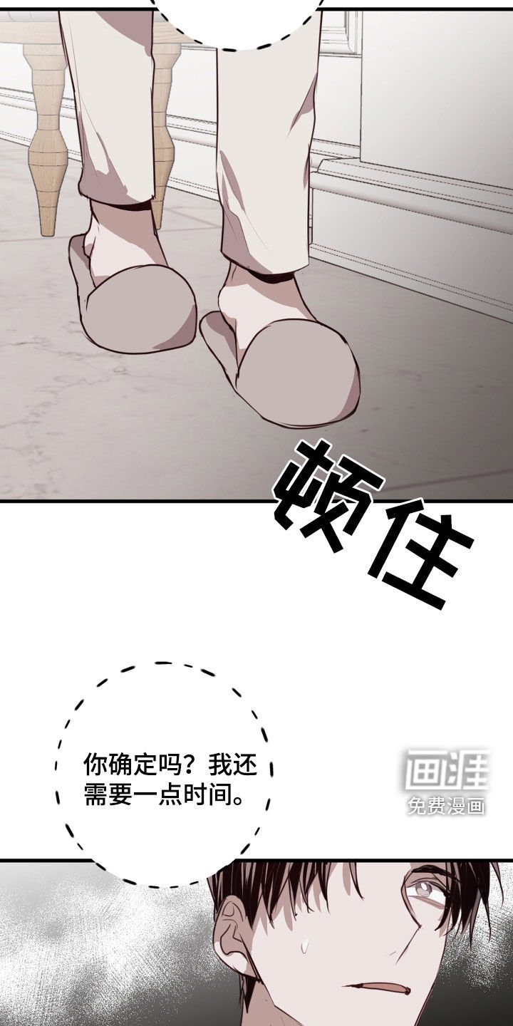 第42章：吃醋