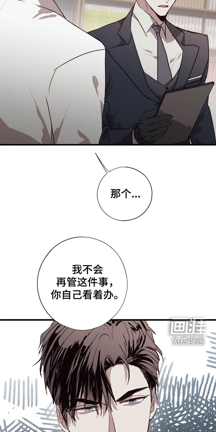 第42章：吃醋