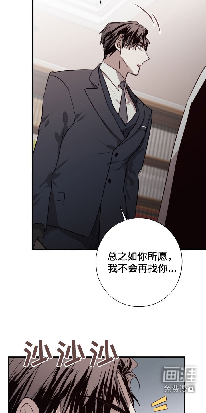 第43章：难以接受