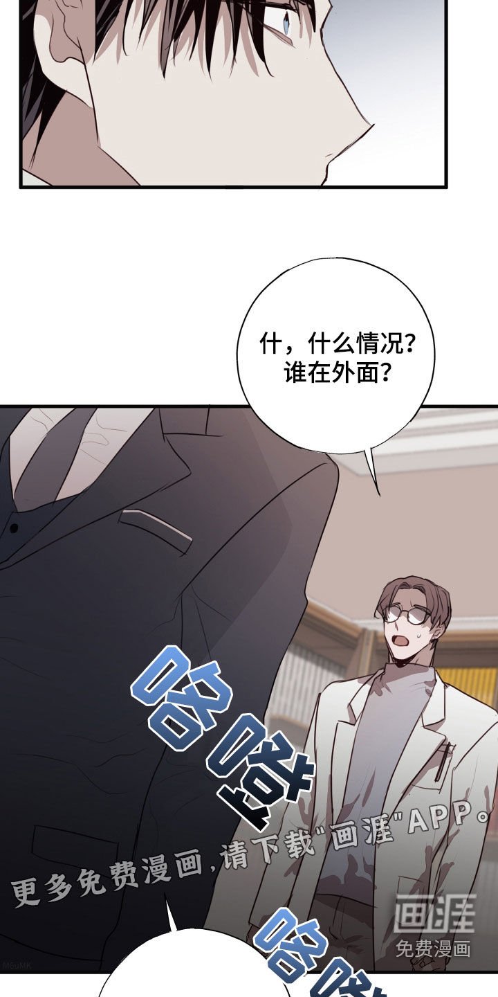 第43章：难以接受
