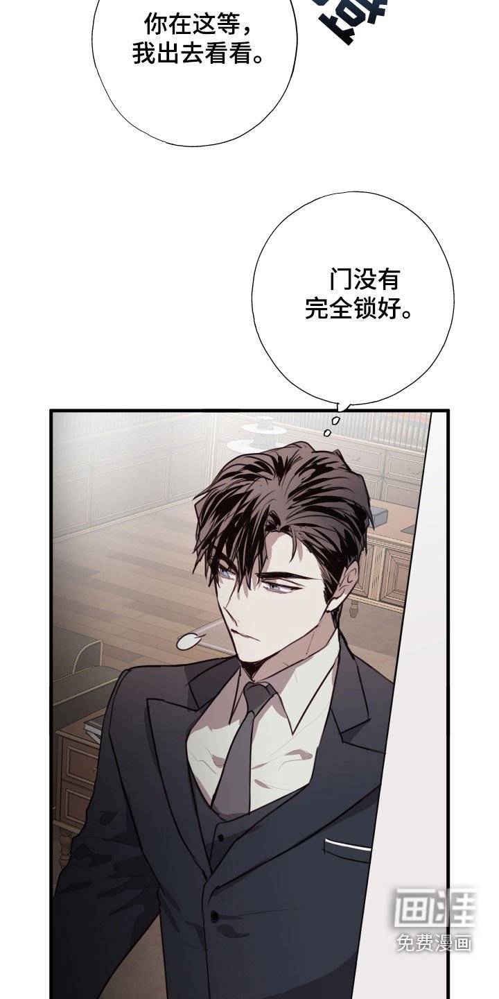 第43章：难以接受