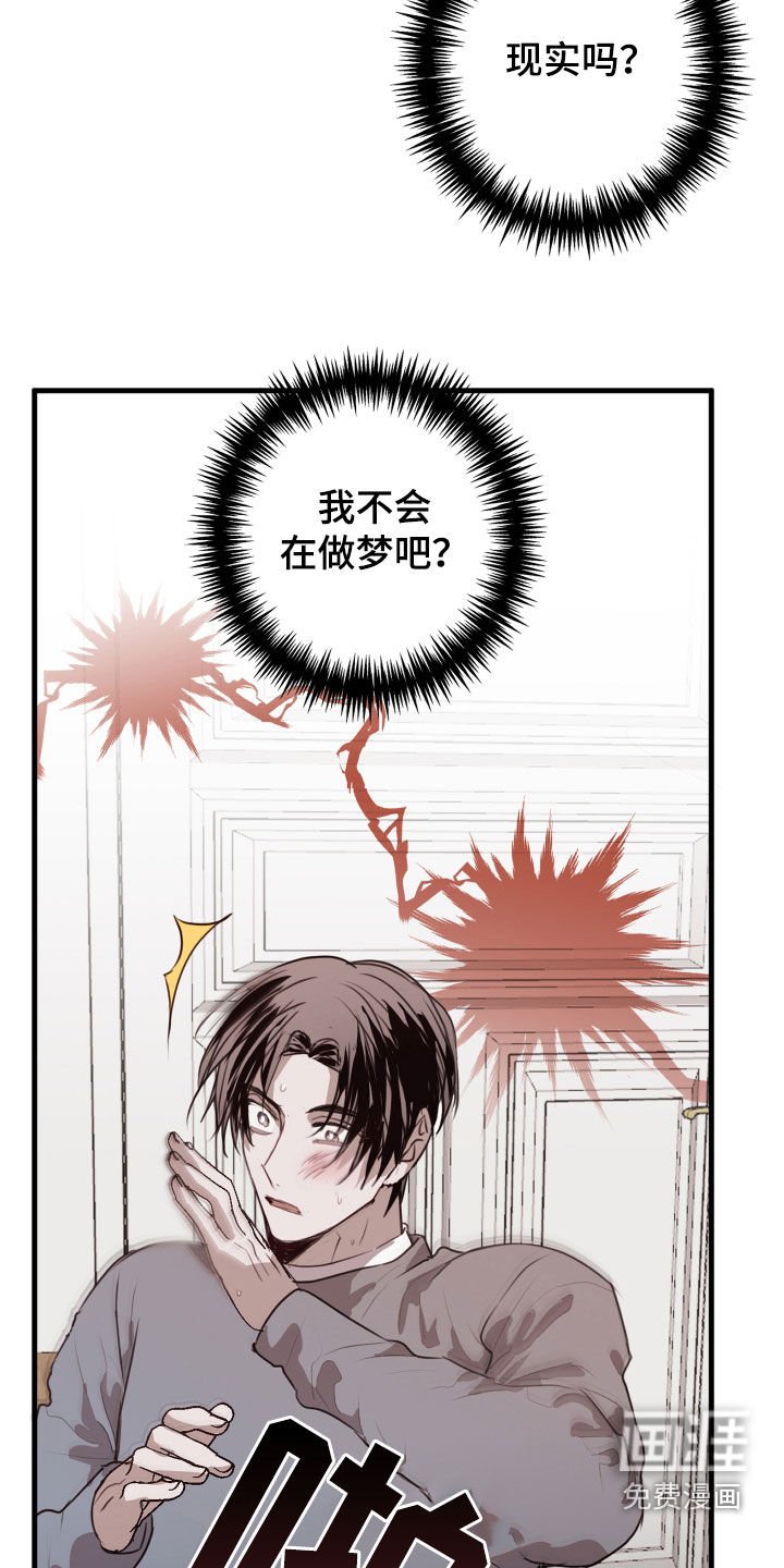 第43章：难以接受