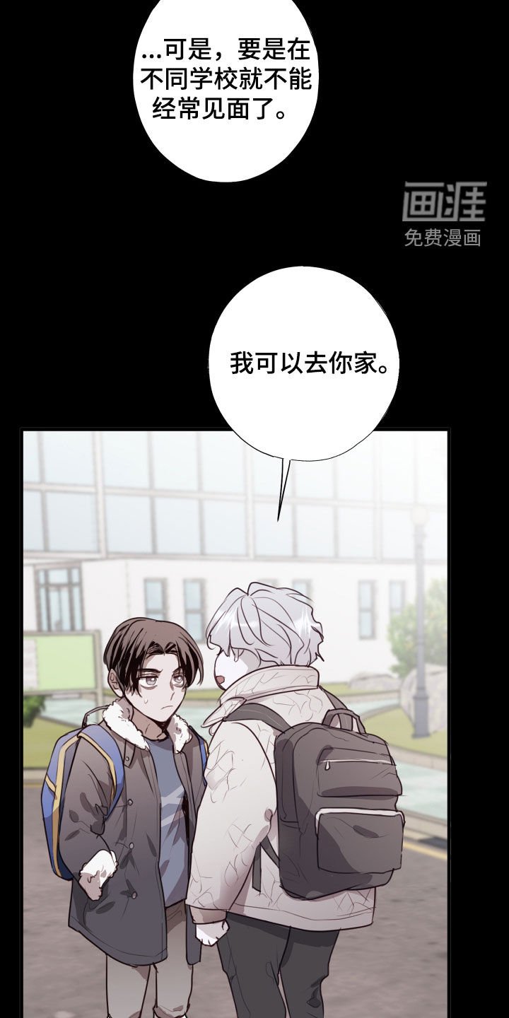 第43章：难以接受