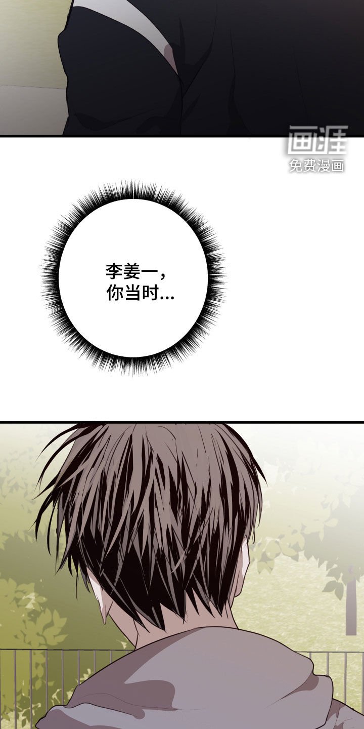 第43章：难以接受
