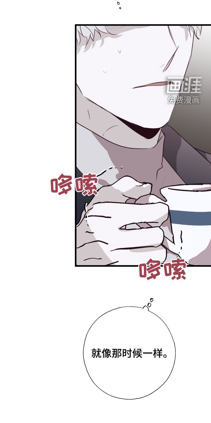 第43章：难以接受