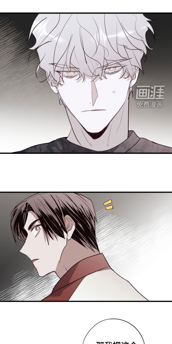 第44章：断药