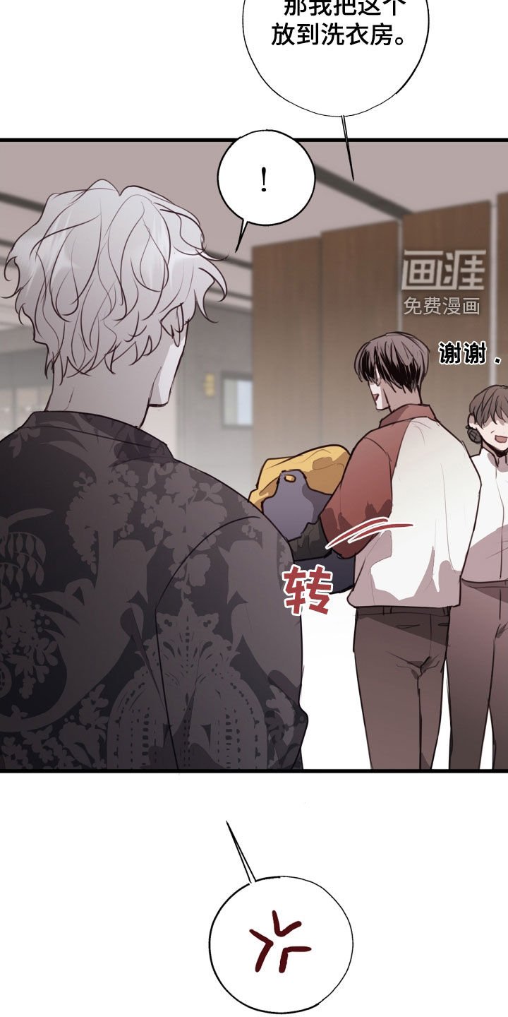第44章：断药