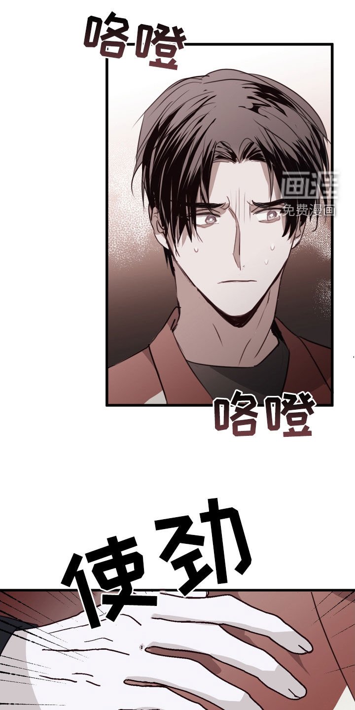 第44章：断药