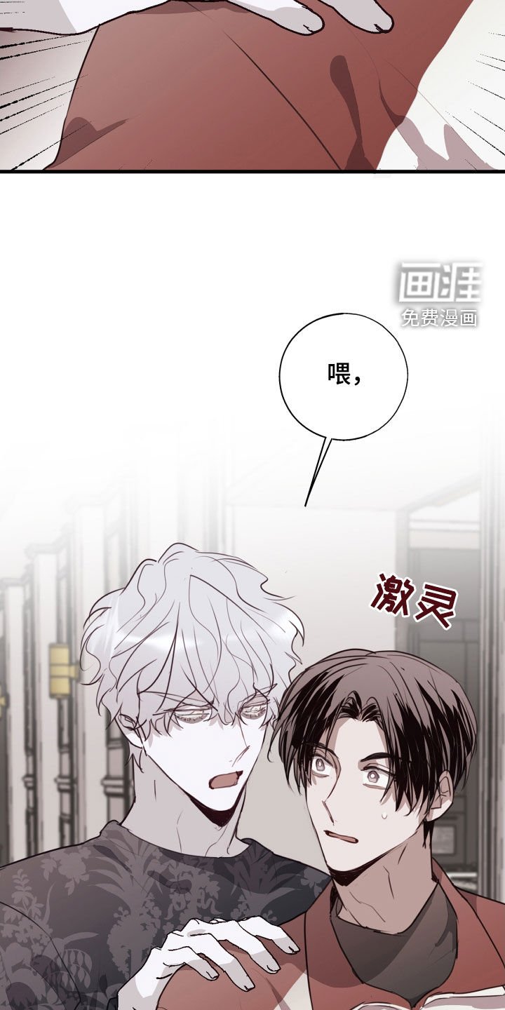 第44章：断药