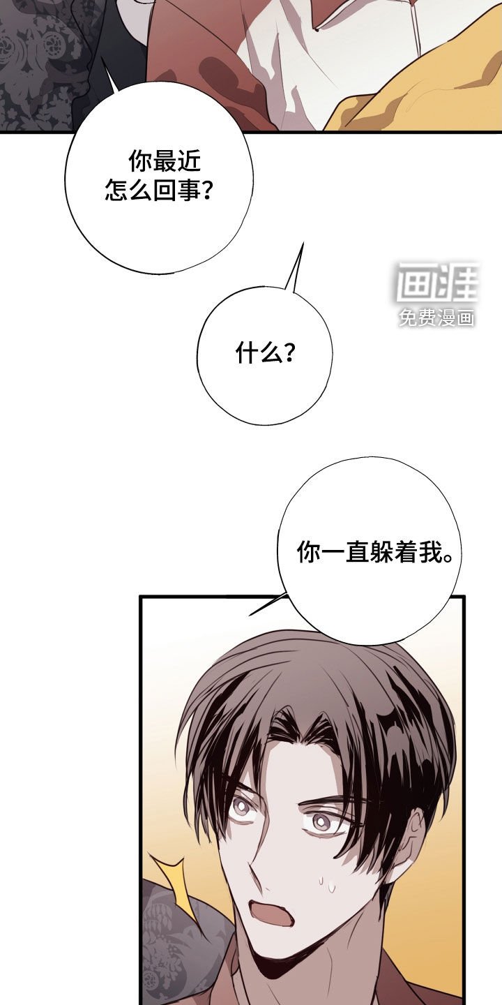 第44章：断药