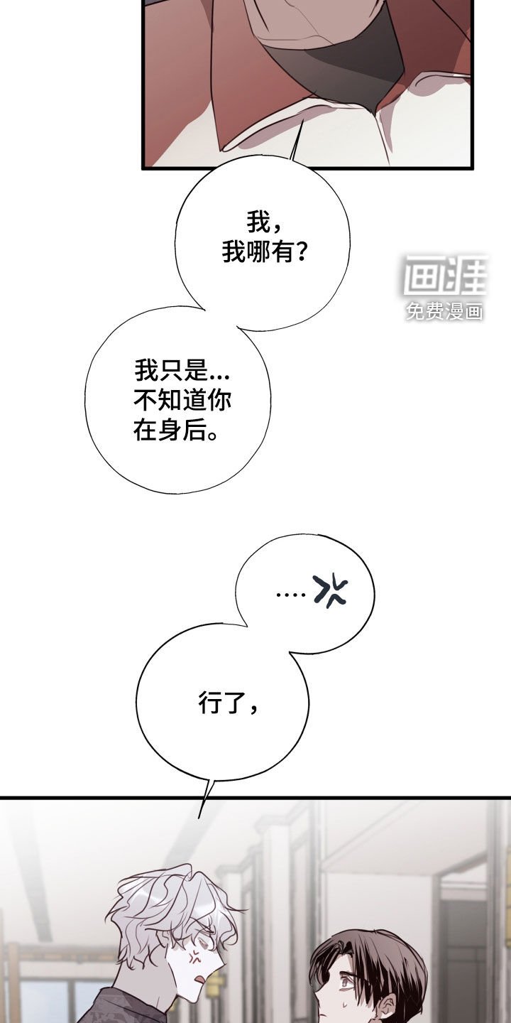 第44章：断药