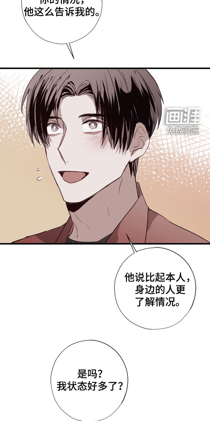 第44章：断药