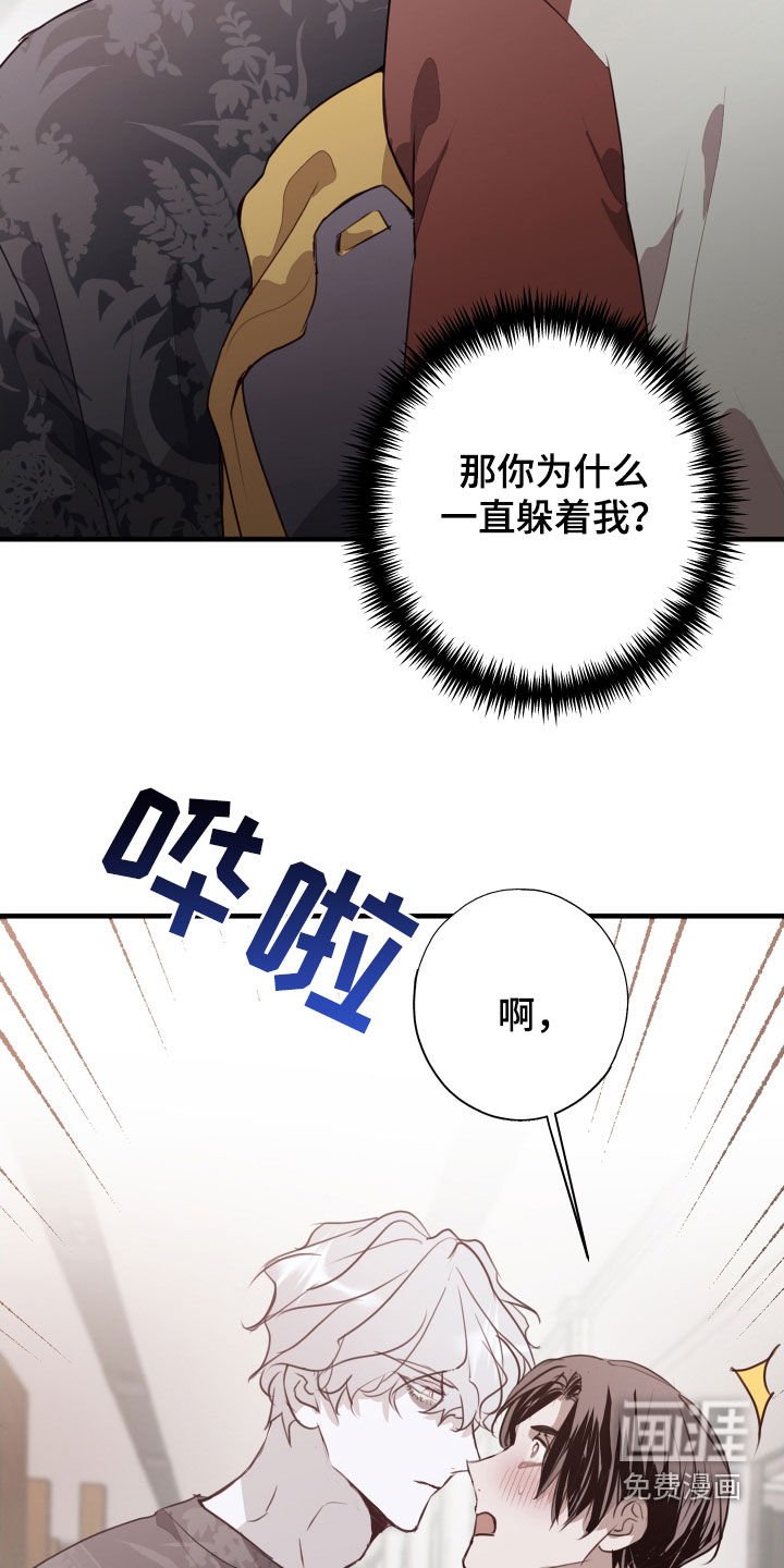 第44章：断药