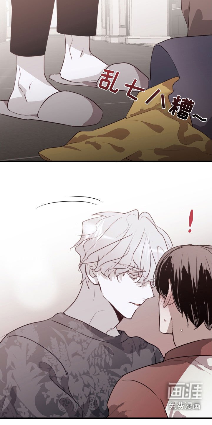 第44章：断药