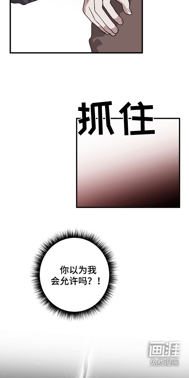 第44章：断药