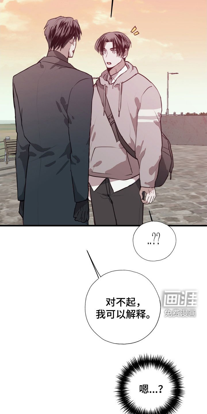 第45章：我可以解释