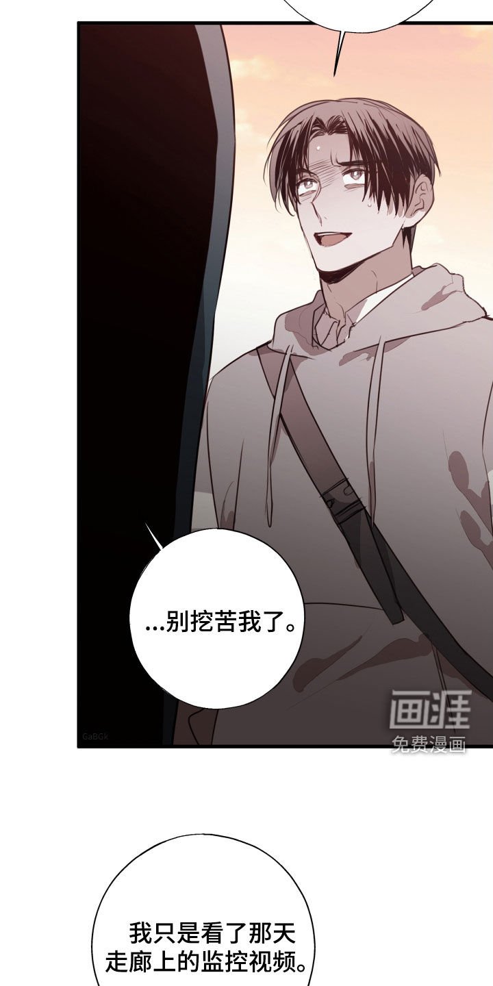 第45章：我可以解释