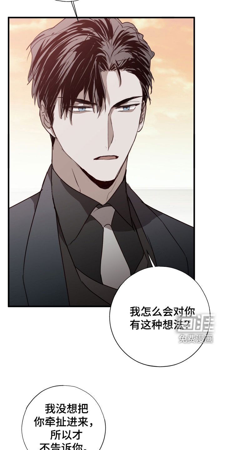 第45章：我可以解释